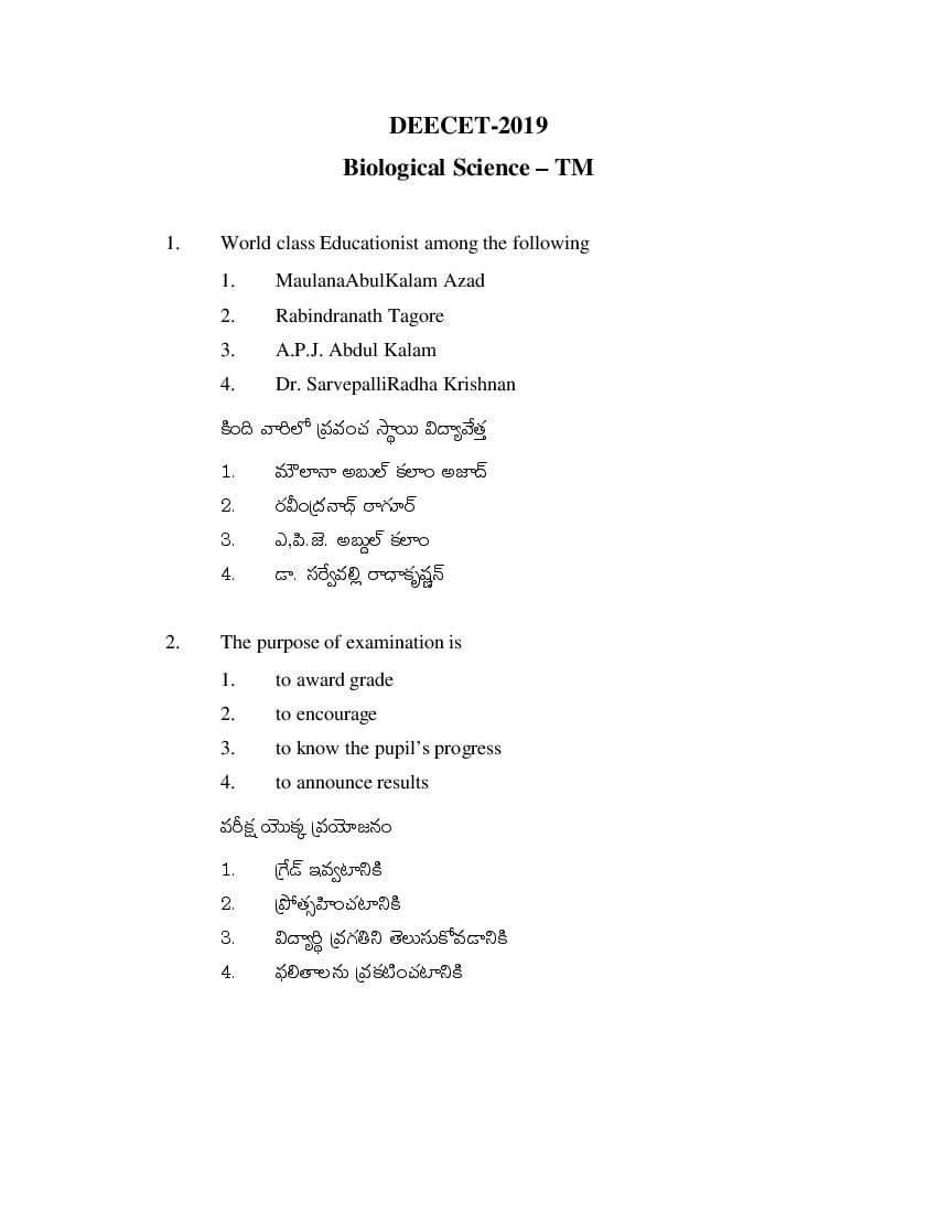 AP DEECET 2019 Question Paper Biological Science (Telugu) - Page 1
