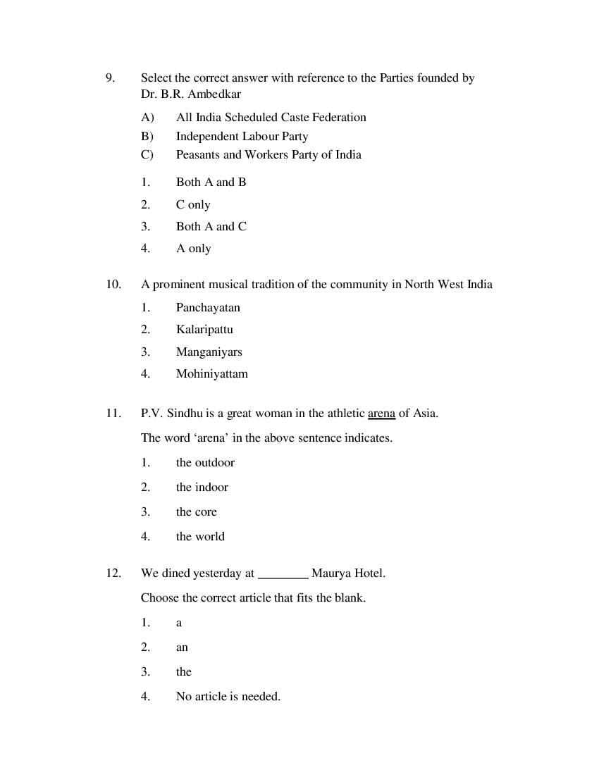 AP DEECET 2019 Question Paper PDF (16 Papers, Final Keys)