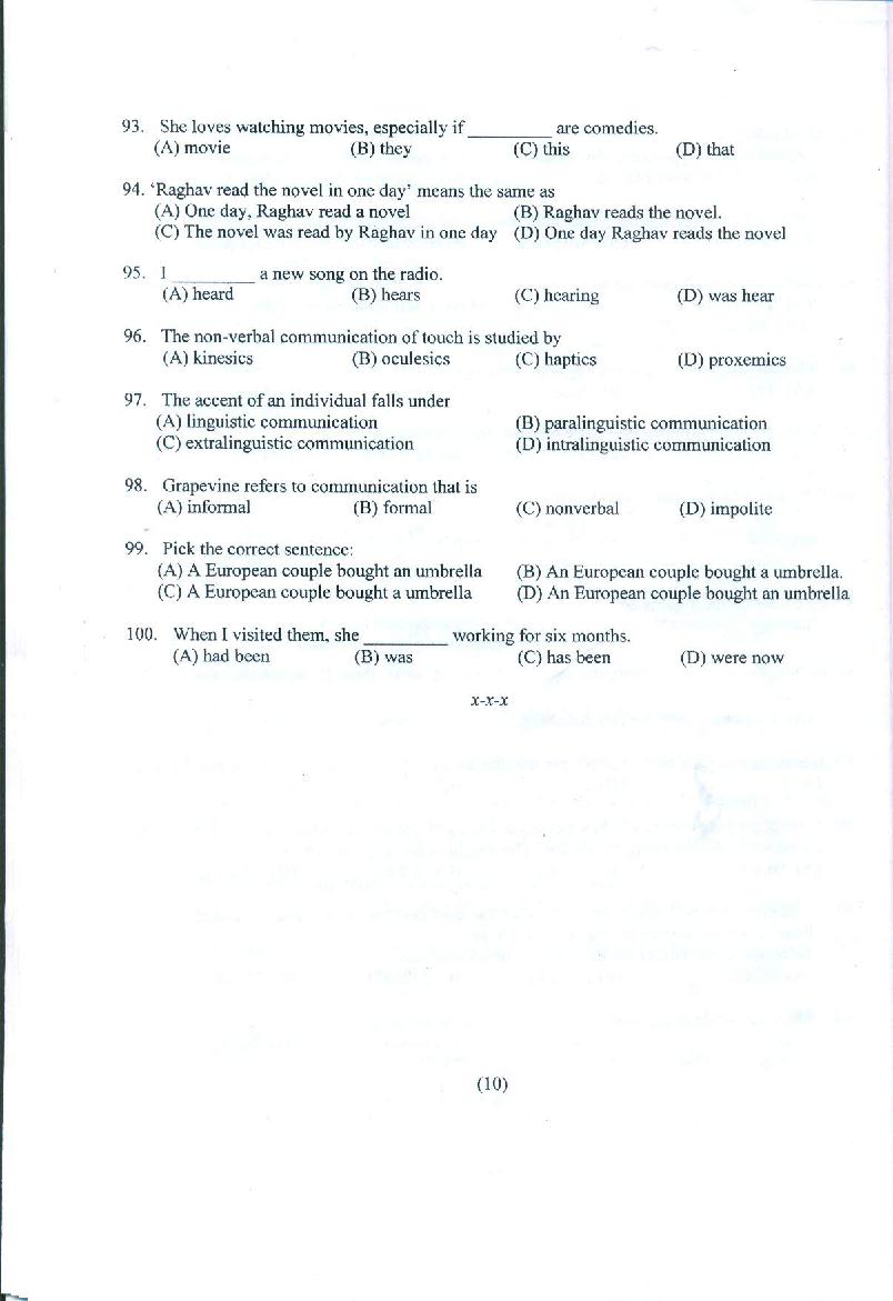 PUMEET 2021 Question Paper PDF with Answer Key