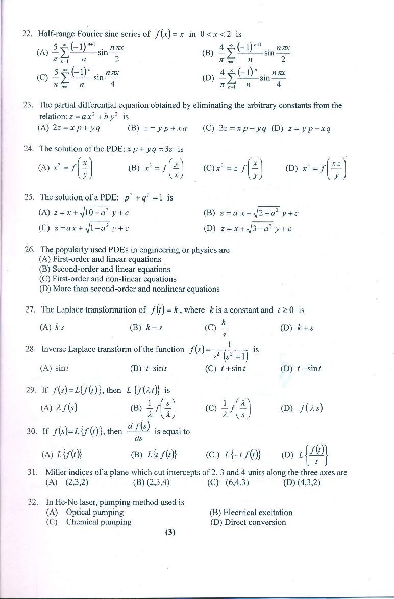 PUMEET 2021 Question Paper PDF with Answer Key