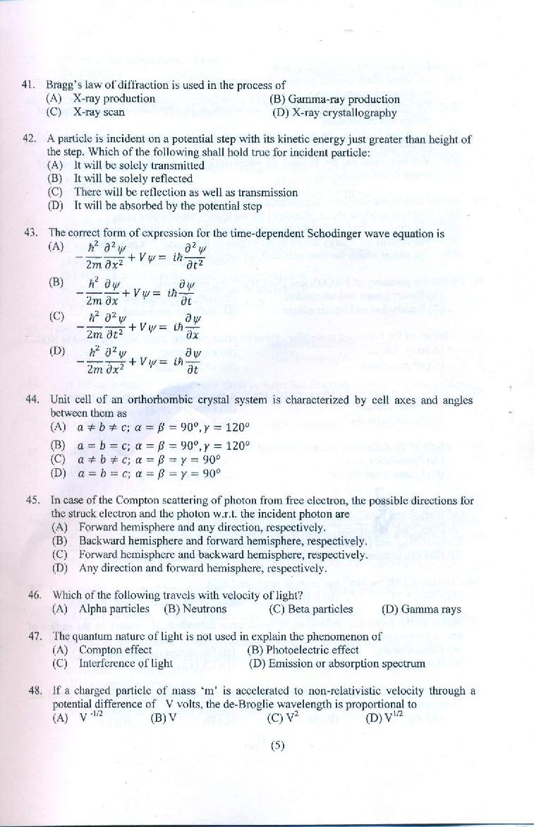 PUMEET 2021 Question Paper PDF with Answer Key