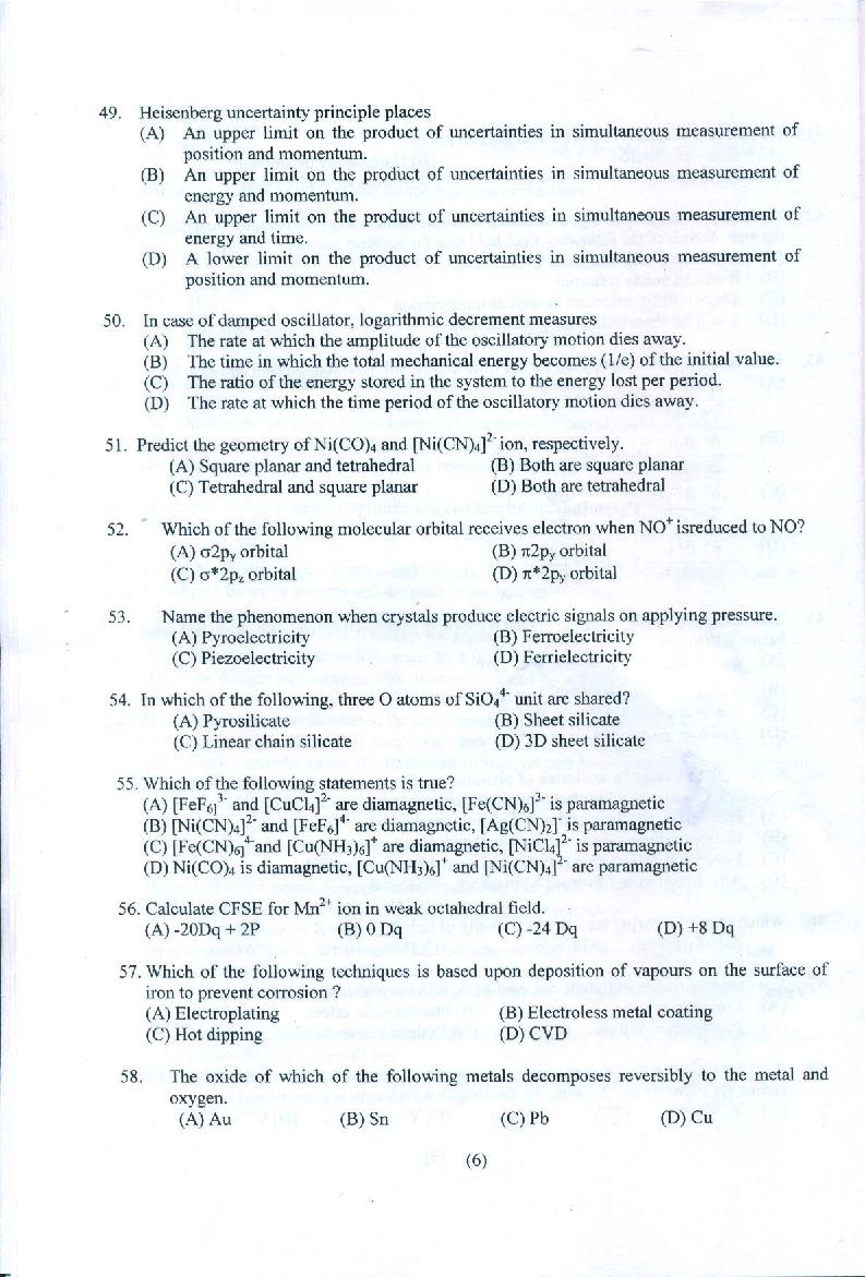 PUMEET 2021 Question Paper PDF with Answer Key