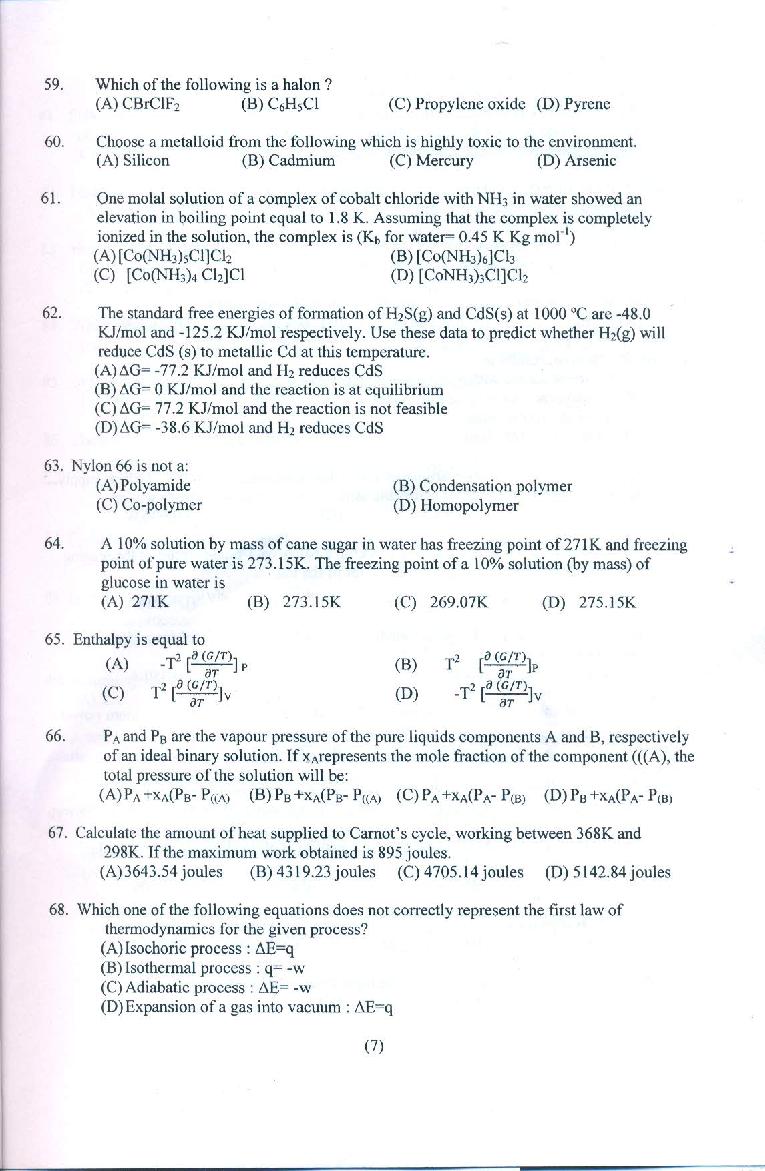 PUMEET 2021 Question Paper PDF with Answer Key