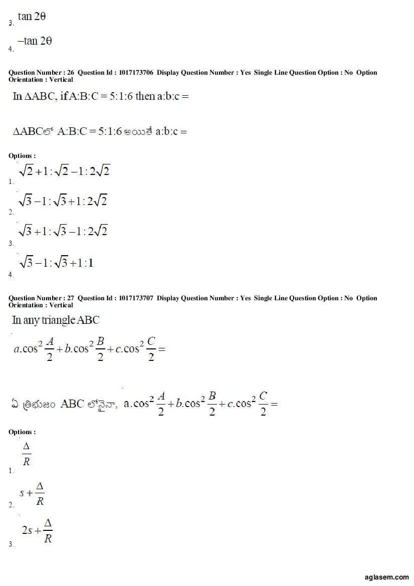 AP EAMCET 2017 Question Paper PDF with Answer Keys (8 Papers)