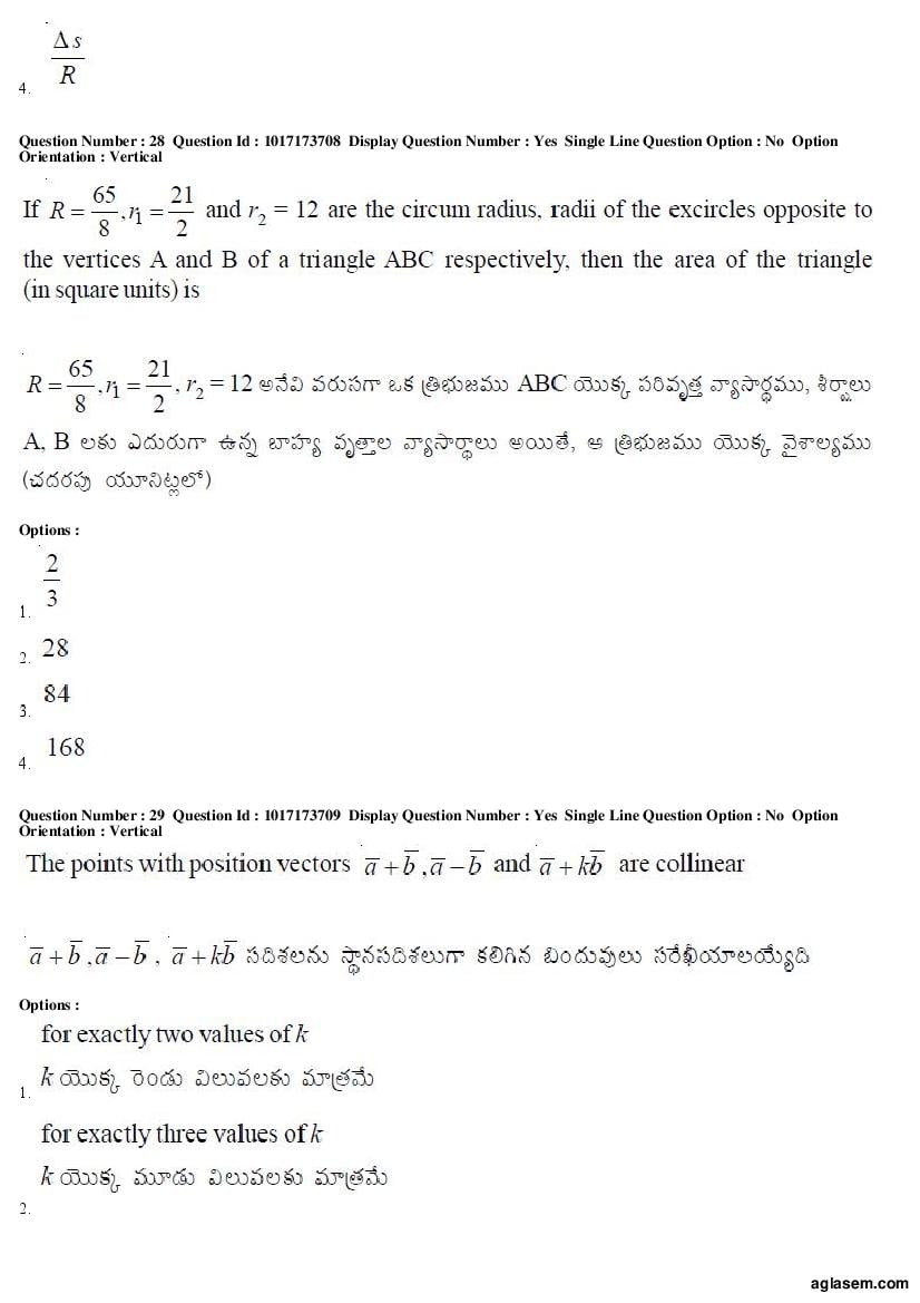 AP EAMCET 2017 Question Paper PDF with Answer Keys (8 Papers)