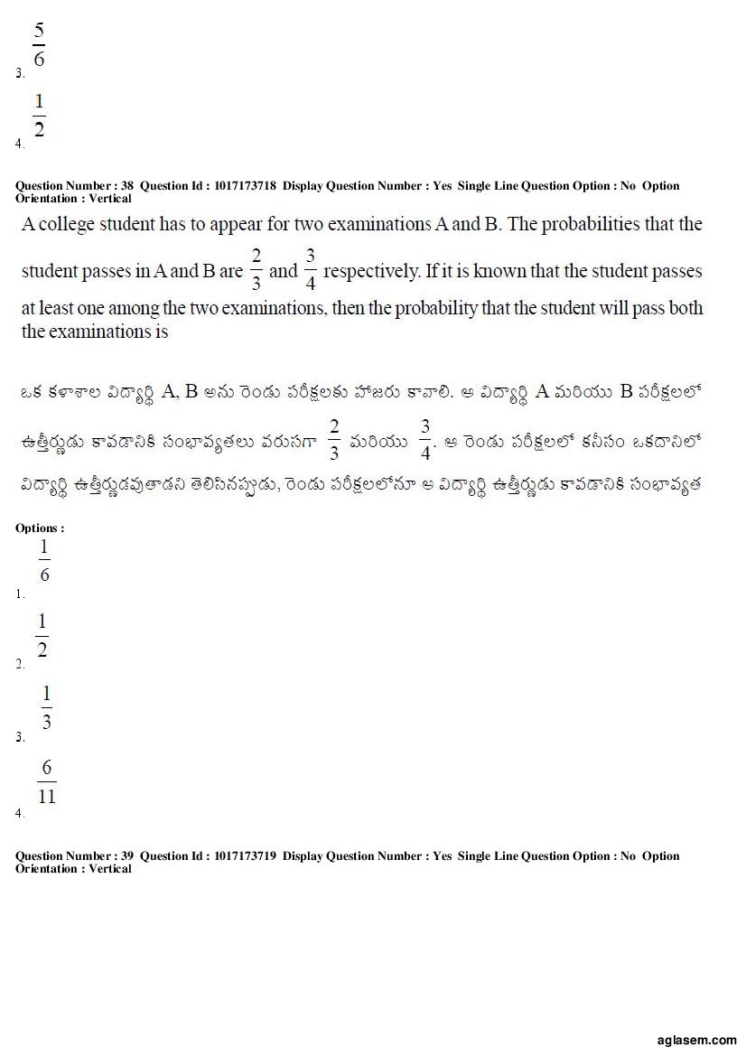 AP EAMCET 2017 Question Paper PDF with Answer Keys (8 Papers)