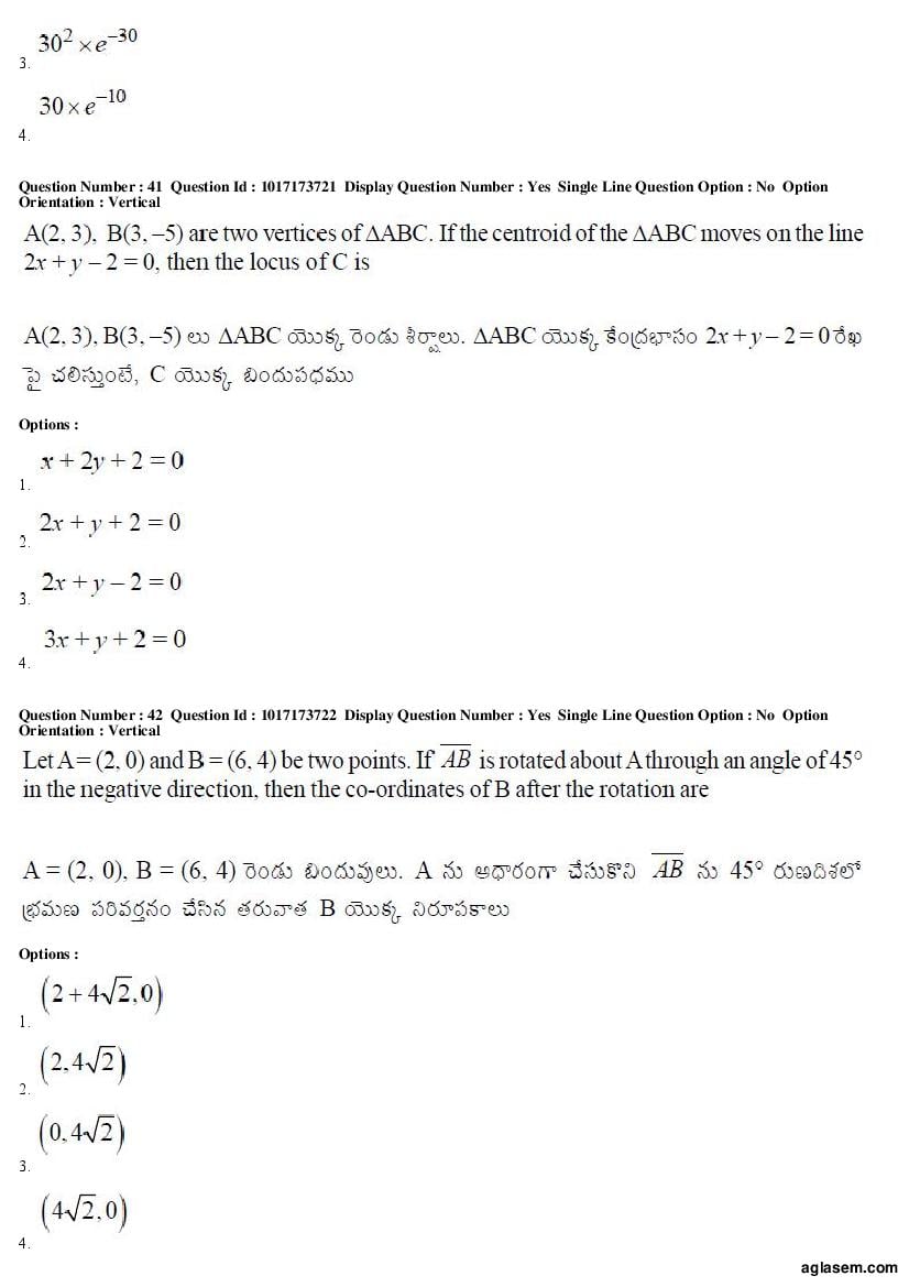 AP EAMCET 2017 Question Paper PDF with Answer Keys (8 Papers)