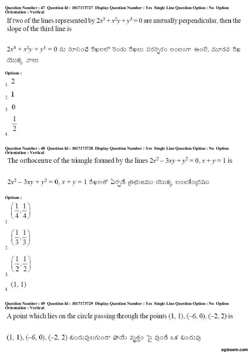AP EAMCET 2017 Question Paper PDF with Answer Keys (8 Papers)