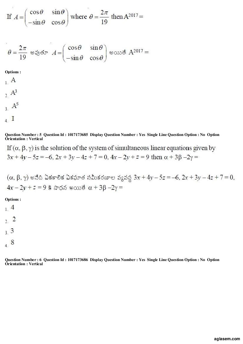 AP EAMCET 2017 Question Paper PDF with Answer Keys (8 Papers)