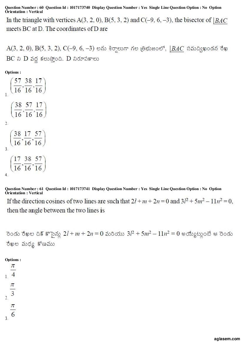 AP EAMCET 2017 Question Paper PDF with Answer Keys (8 Papers)