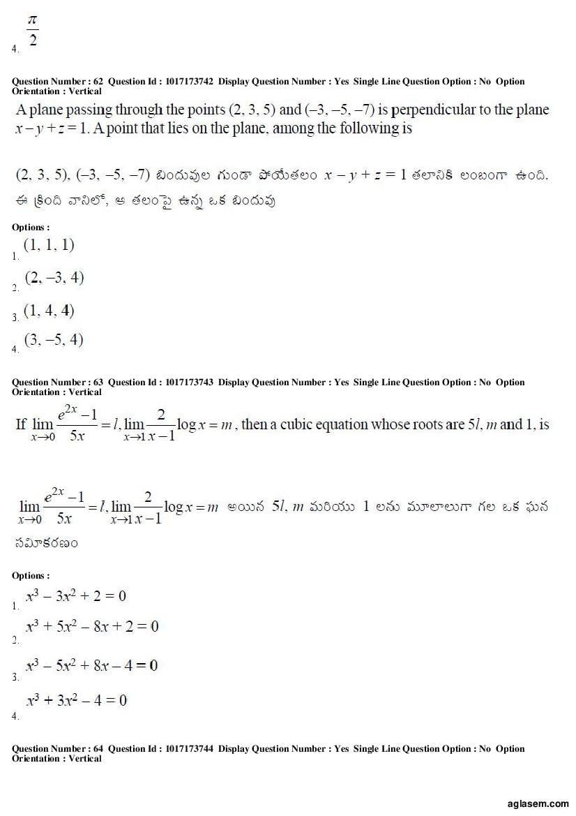 AP EAMCET 2017 Question Paper PDF with Answer Keys (8 Papers)