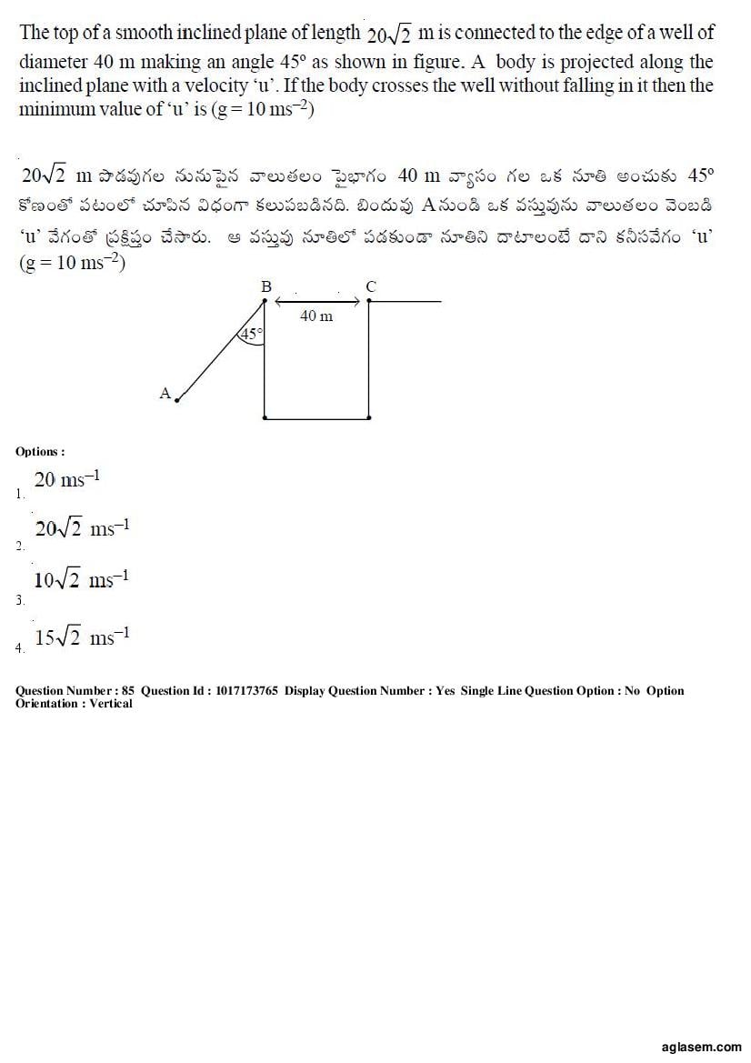 AP EAMCET 2017 Question Paper PDF with Answer Keys (8 Papers)