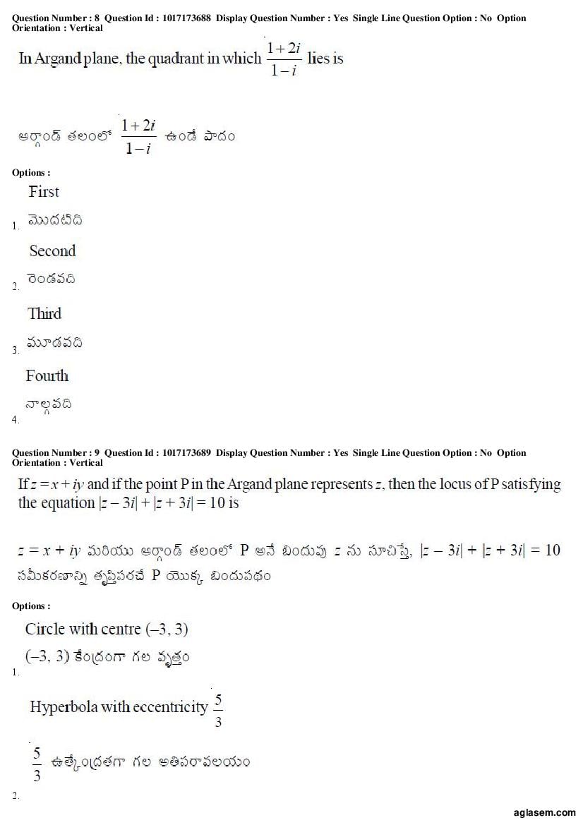 AP EAMCET 2017 Question Paper PDF with Answer Keys (8 Papers)