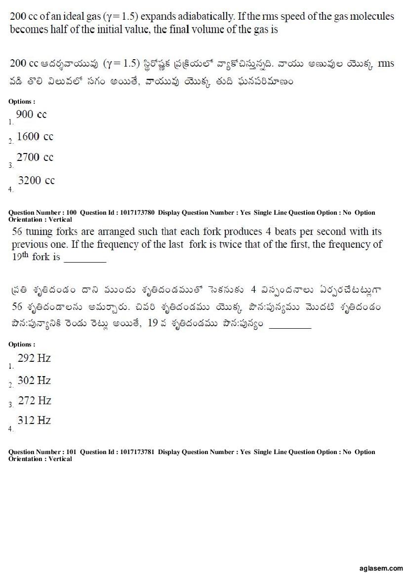 AP EAMCET 2017 Question Paper PDF with Answer Keys (8 Papers)