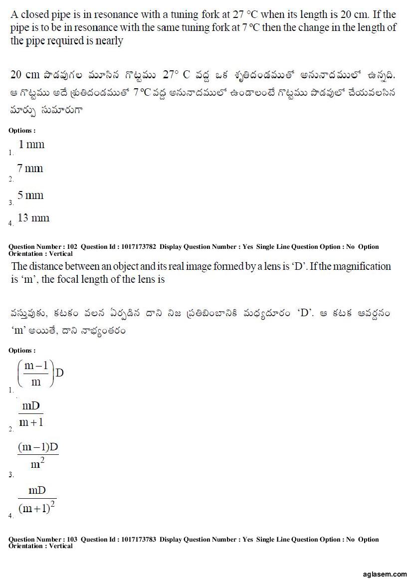 AP EAMCET 2017 Question Paper PDF with Answer Keys (8 Papers)