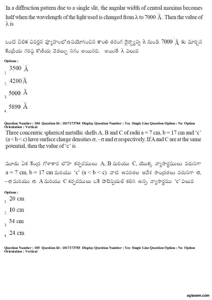 AP EAMCET 2017 Question Paper PDF with Answer Keys (8 Papers)