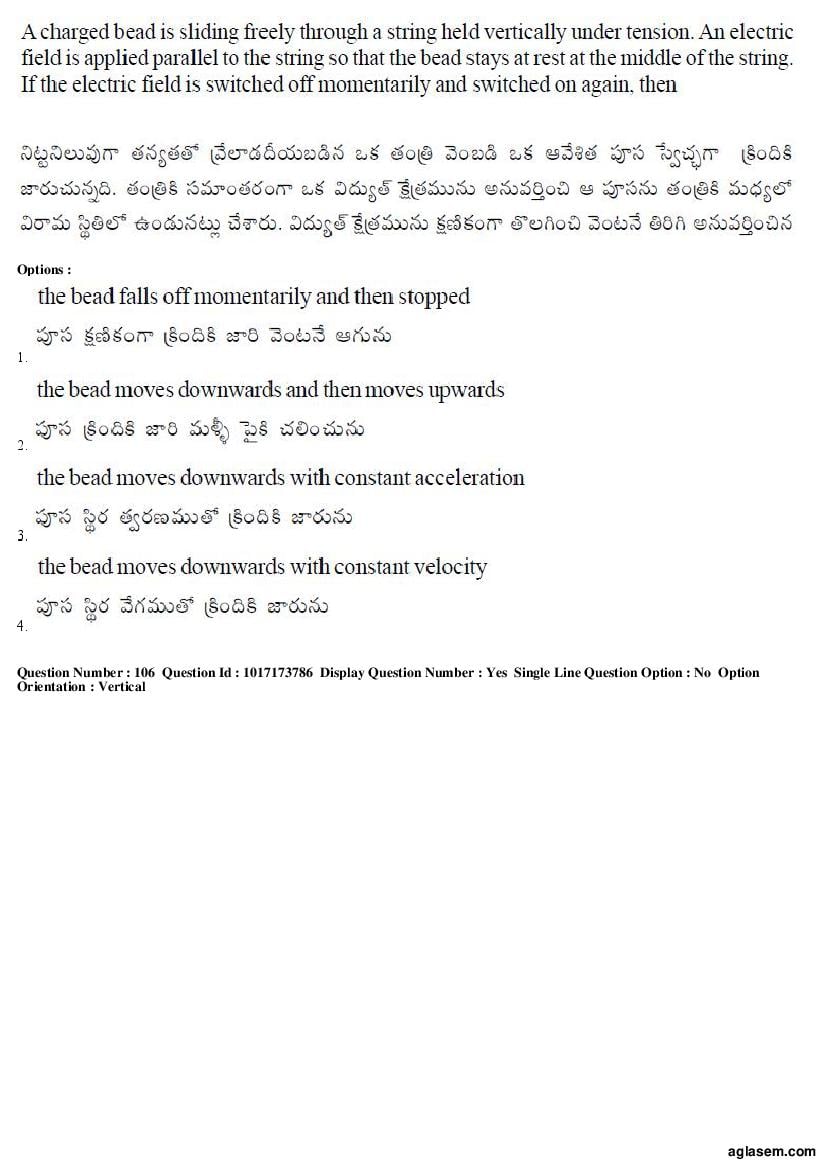 AP EAMCET 2017 Question Paper PDF with Answer Keys (8 Papers)