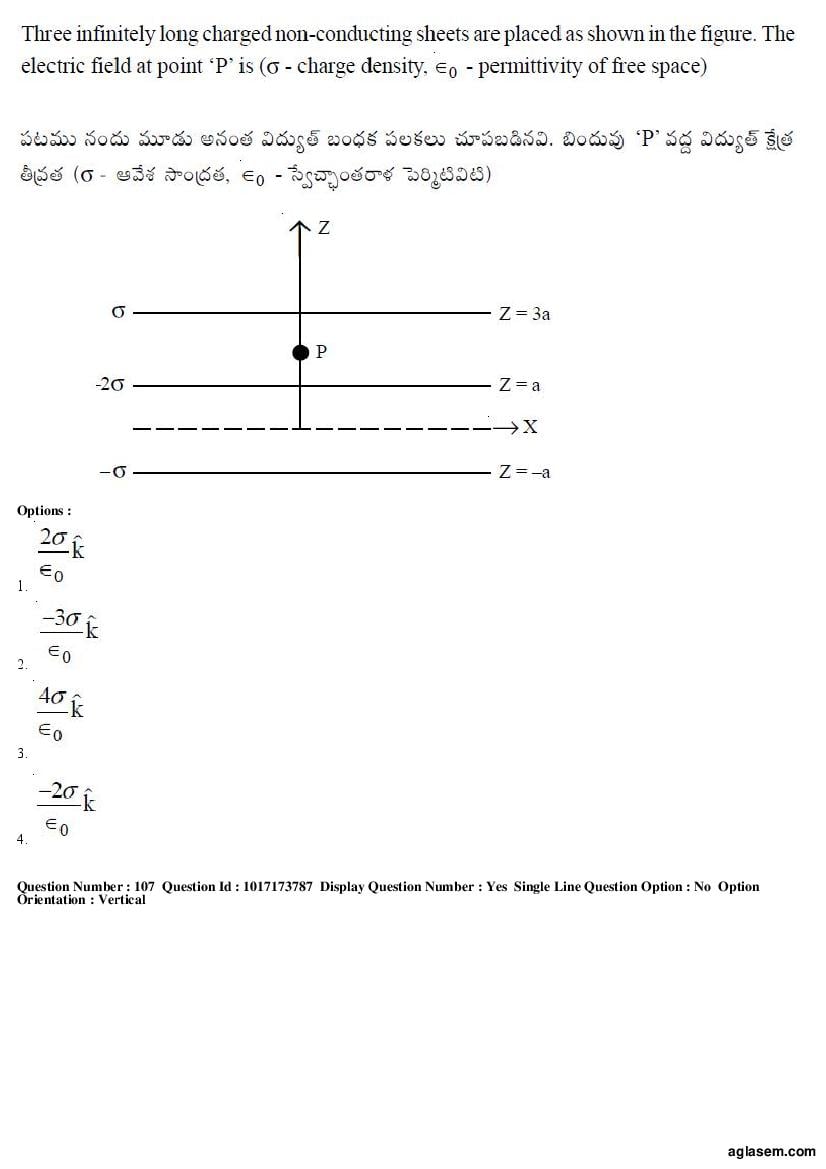 AP EAMCET 2017 Question Paper PDF with Answer Keys (8 Papers)