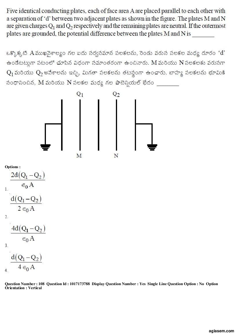 AP EAMCET 2017 Question Paper PDF with Answer Keys (8 Papers)