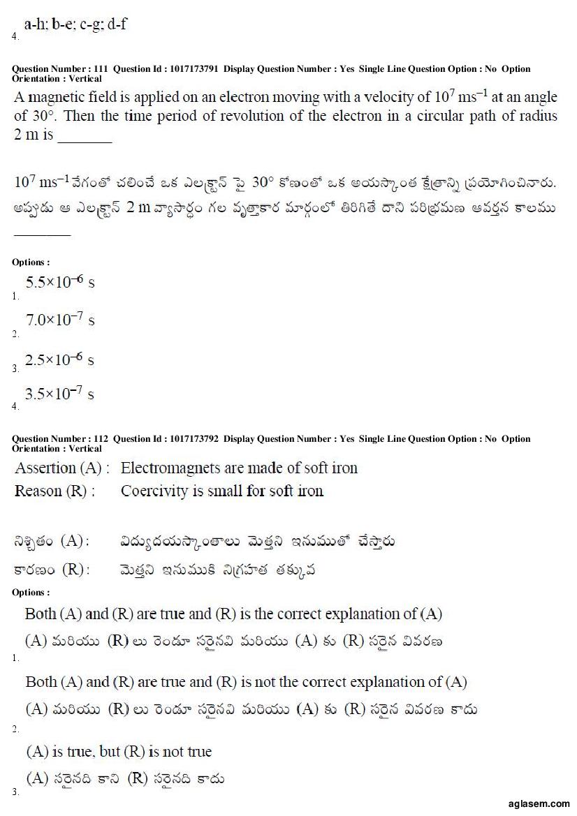 AP EAMCET 2017 Question Paper PDF with Answer Keys (8 Papers)