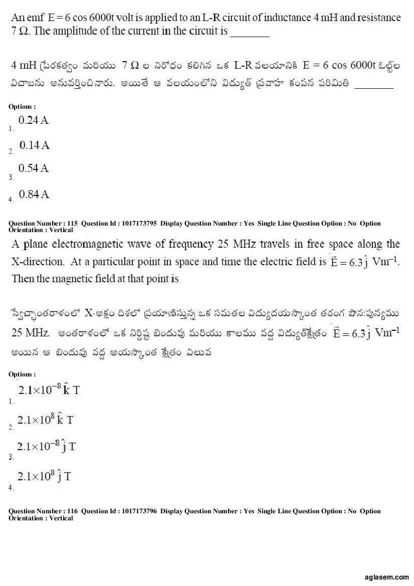 AP EAMCET 2017 Question Paper PDF with Answer Keys (8 Papers)