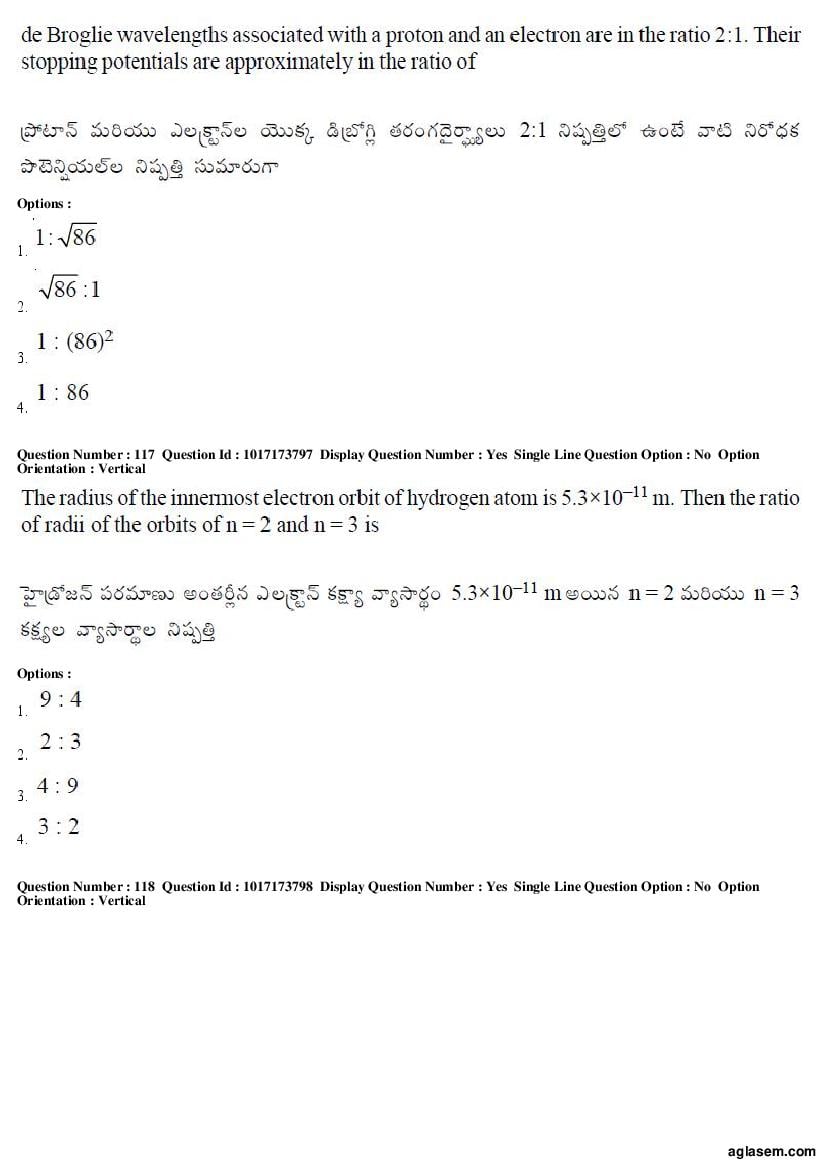 AP EAMCET 2017 Question Paper PDF with Answer Keys (8 Papers)