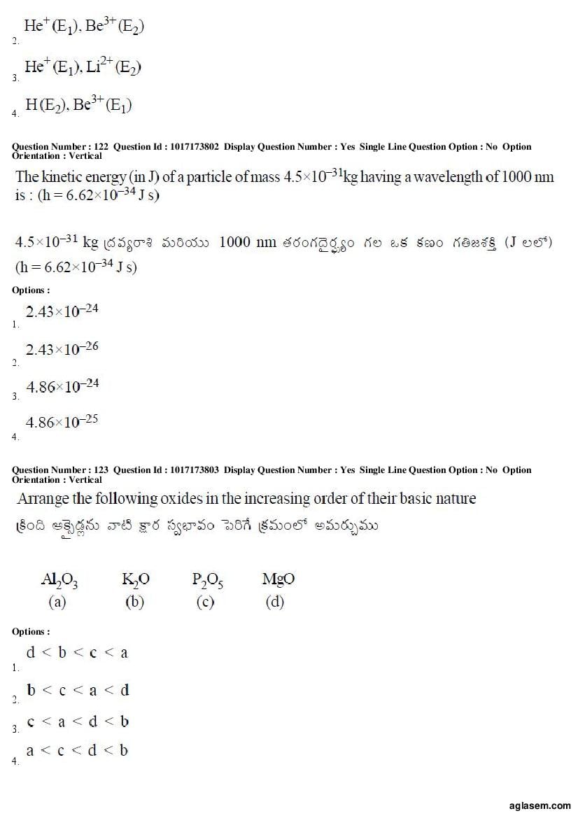 AP EAMCET 2017 Question Paper PDF with Answer Keys (8 Papers)