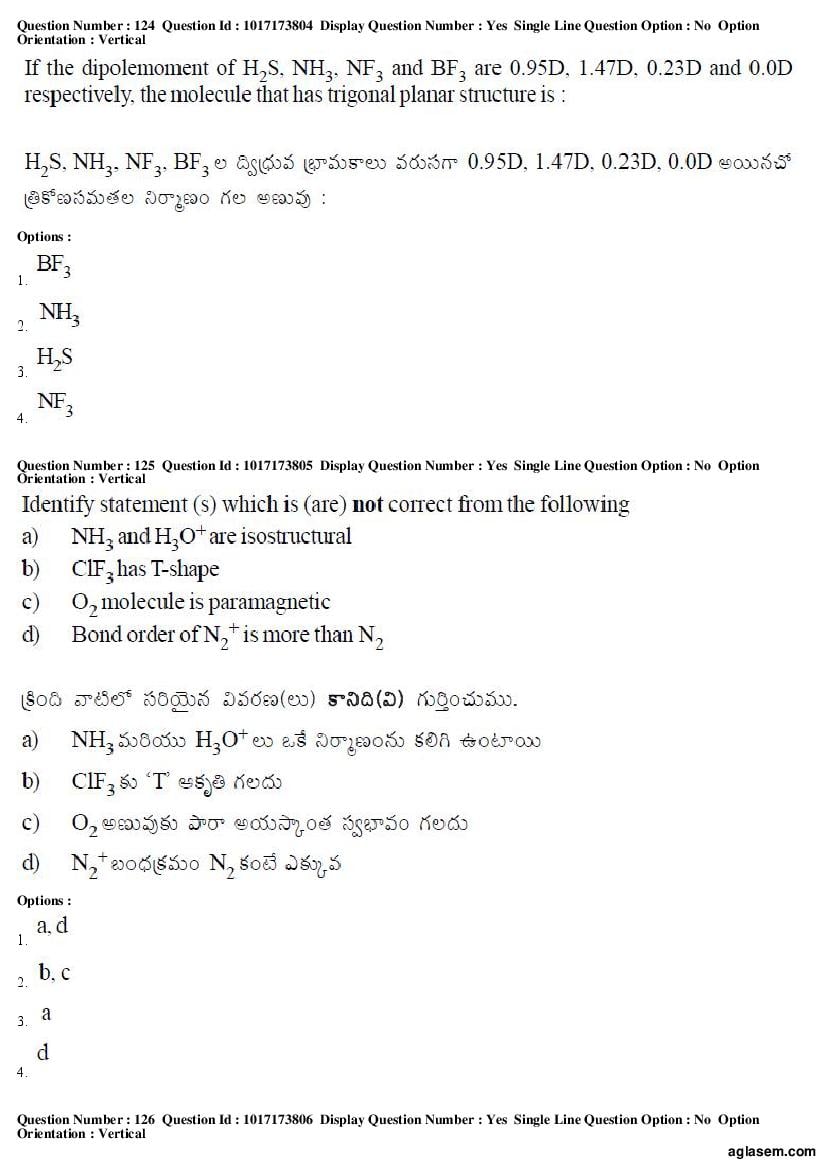 AP EAMCET 2017 Question Paper PDF with Answer Keys (8 Papers)
