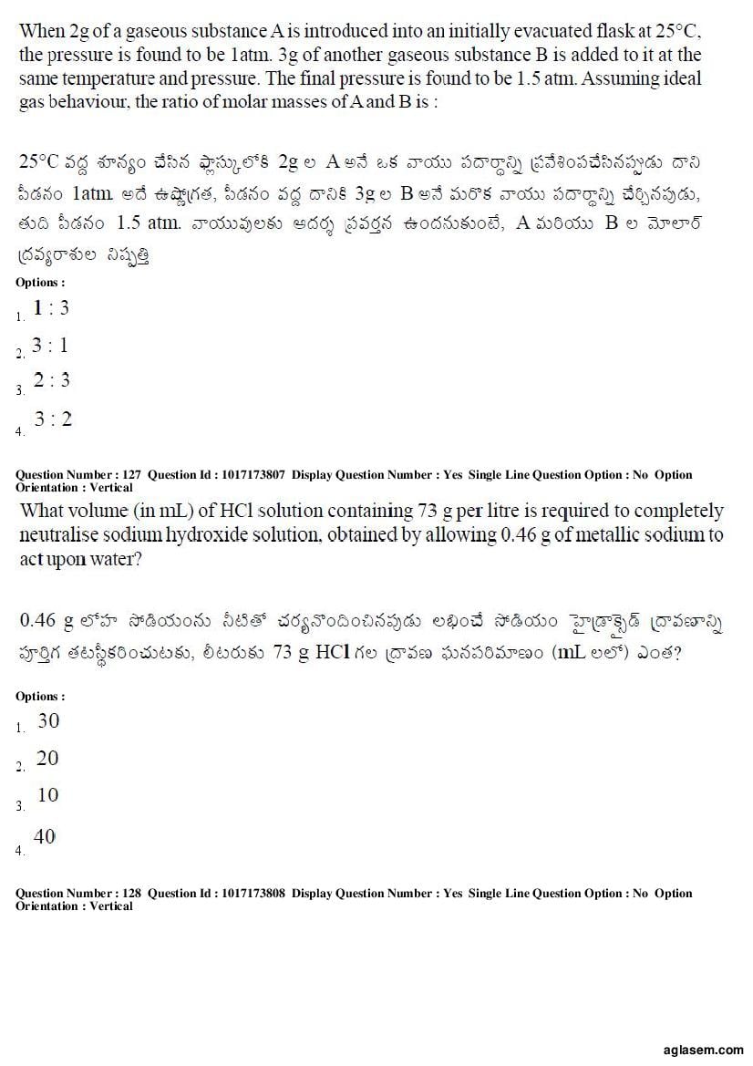 AP EAMCET 2017 Question Paper PDF with Answer Keys (8 Papers)