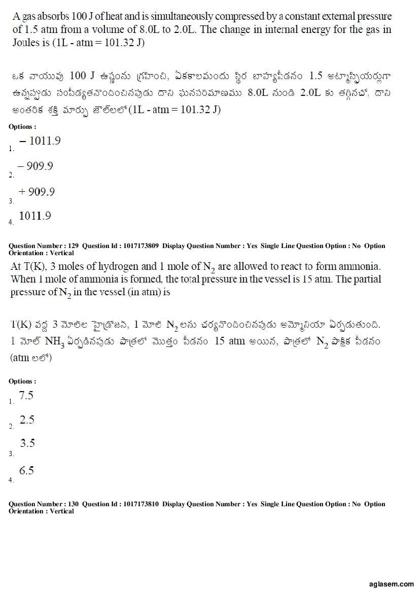 AP EAMCET 2017 Question Paper PDF with Answer Keys (8 Papers)