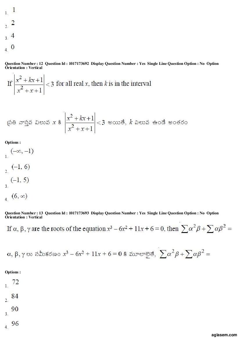 AP EAMCET 2017 Question Paper PDF with Answer Keys (8 Papers)