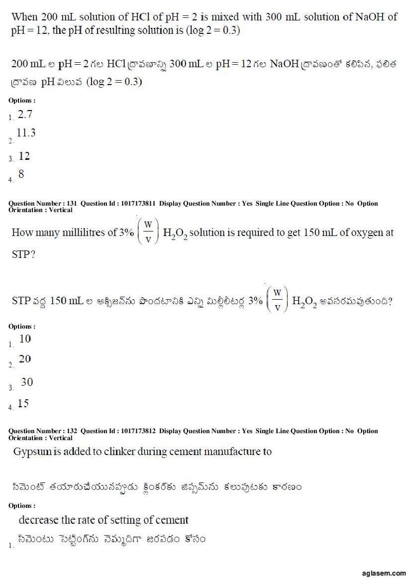 AP EAMCET 2017 Question Paper PDF with Answer Keys (8 Papers)