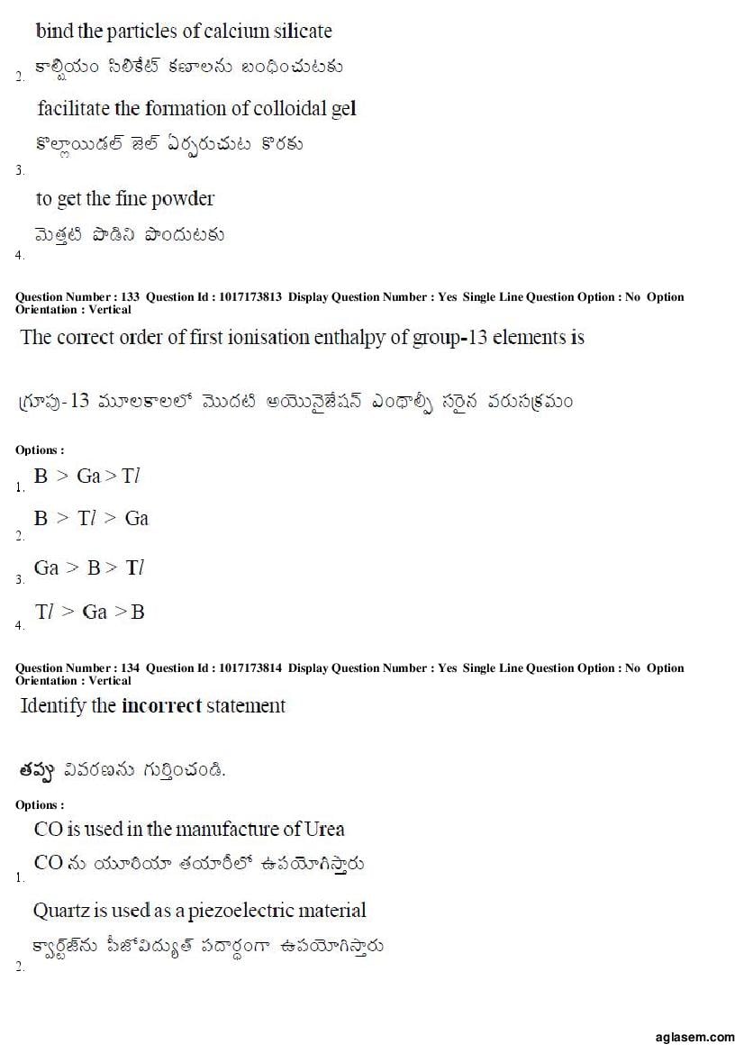 AP EAMCET 2017 Question Paper PDF with Answer Keys (8 Papers)