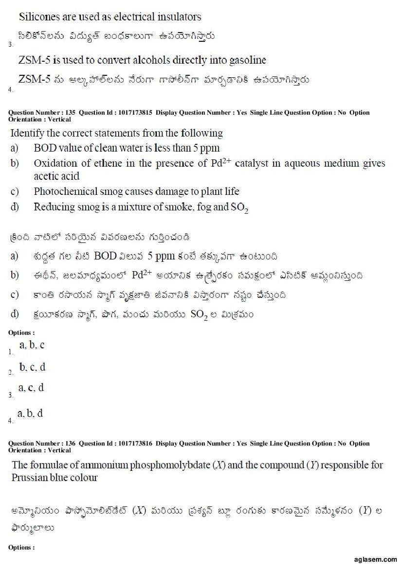 AP EAMCET 2017 Question Paper PDF with Answer Keys (8 Papers)
