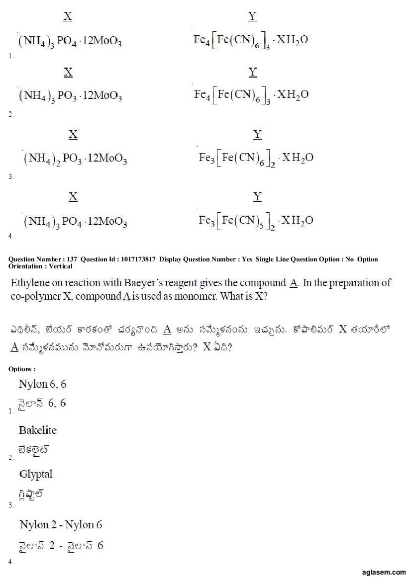 AP EAMCET 2017 Question Paper PDF with Answer Keys (8 Papers)