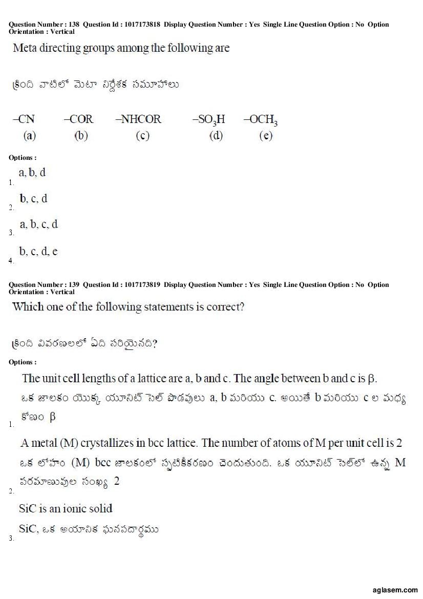 AP EAMCET 2017 Question Paper PDF with Answer Keys (8 Papers)