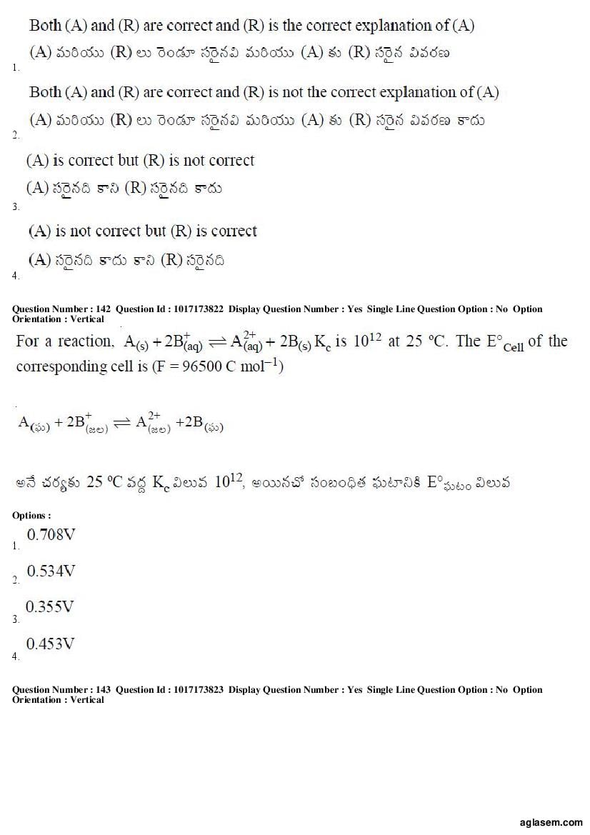AP EAMCET 2017 Question Paper PDF with Answer Keys (8 Papers)