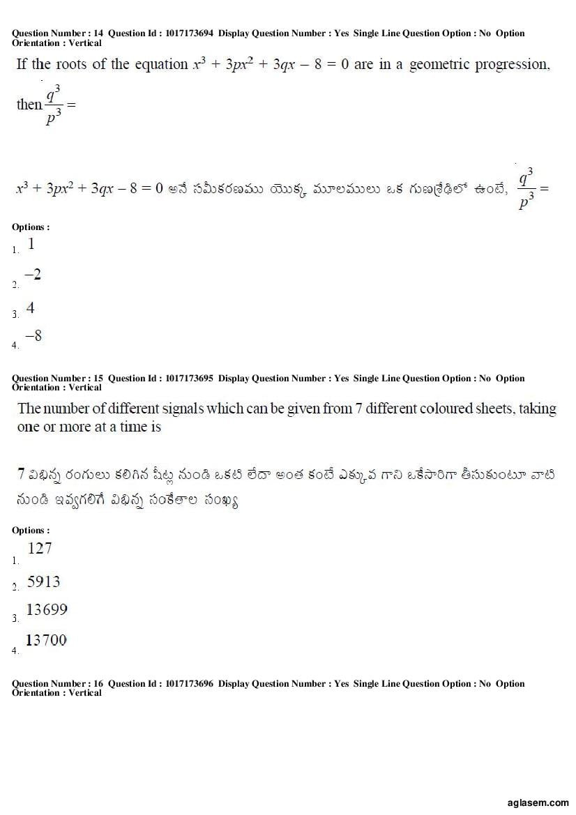 AP EAMCET 2017 Question Paper PDF with Answer Keys (8 Papers)