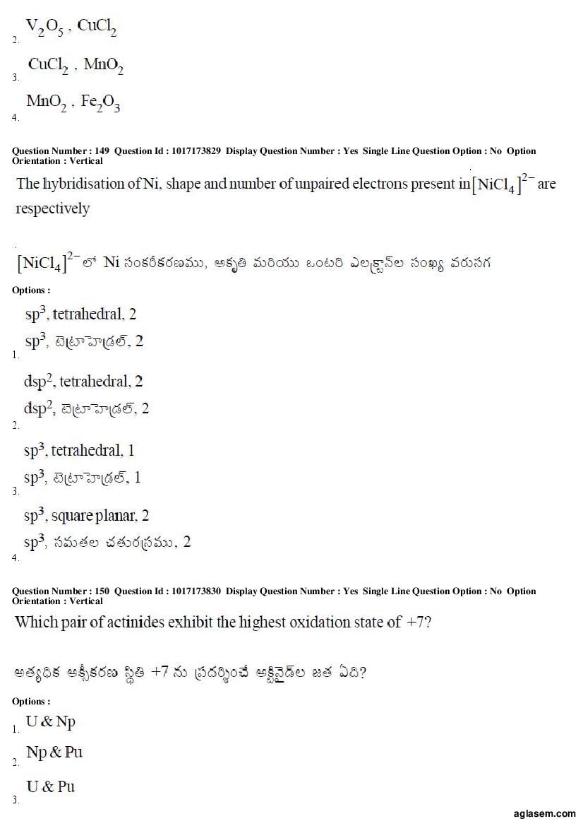AP EAMCET 2017 Question Paper PDF with Answer Keys (8 Papers)