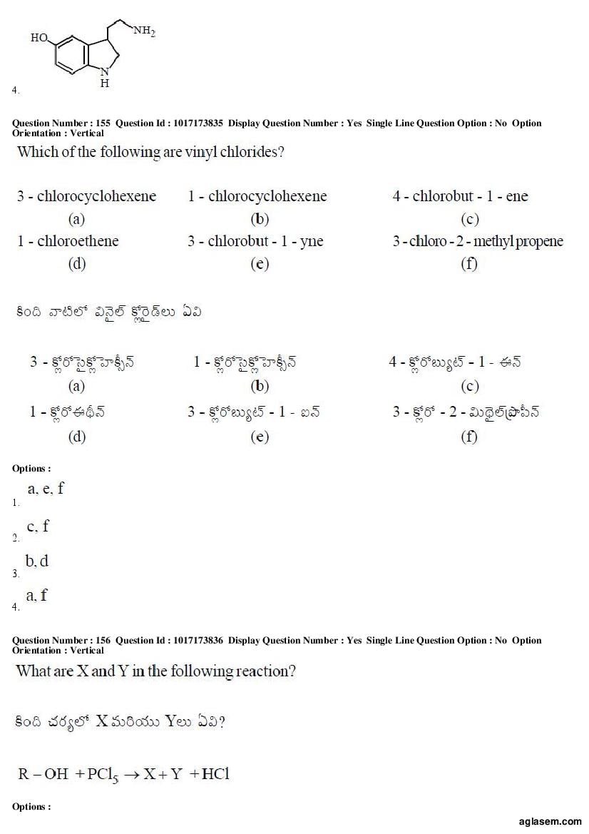 AP EAMCET 2017 Question Paper PDF with Answer Keys (8 Papers)