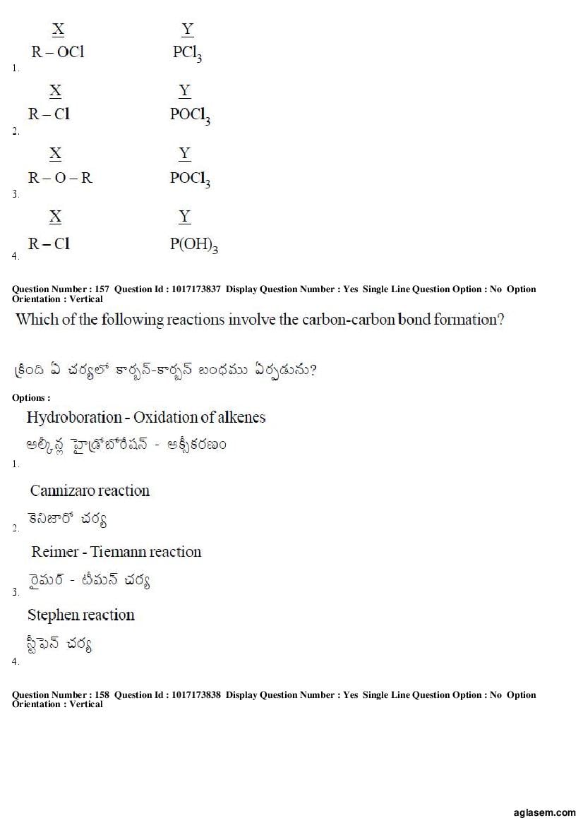 AP EAMCET 2017 Question Paper PDF with Answer Keys (8 Papers)
