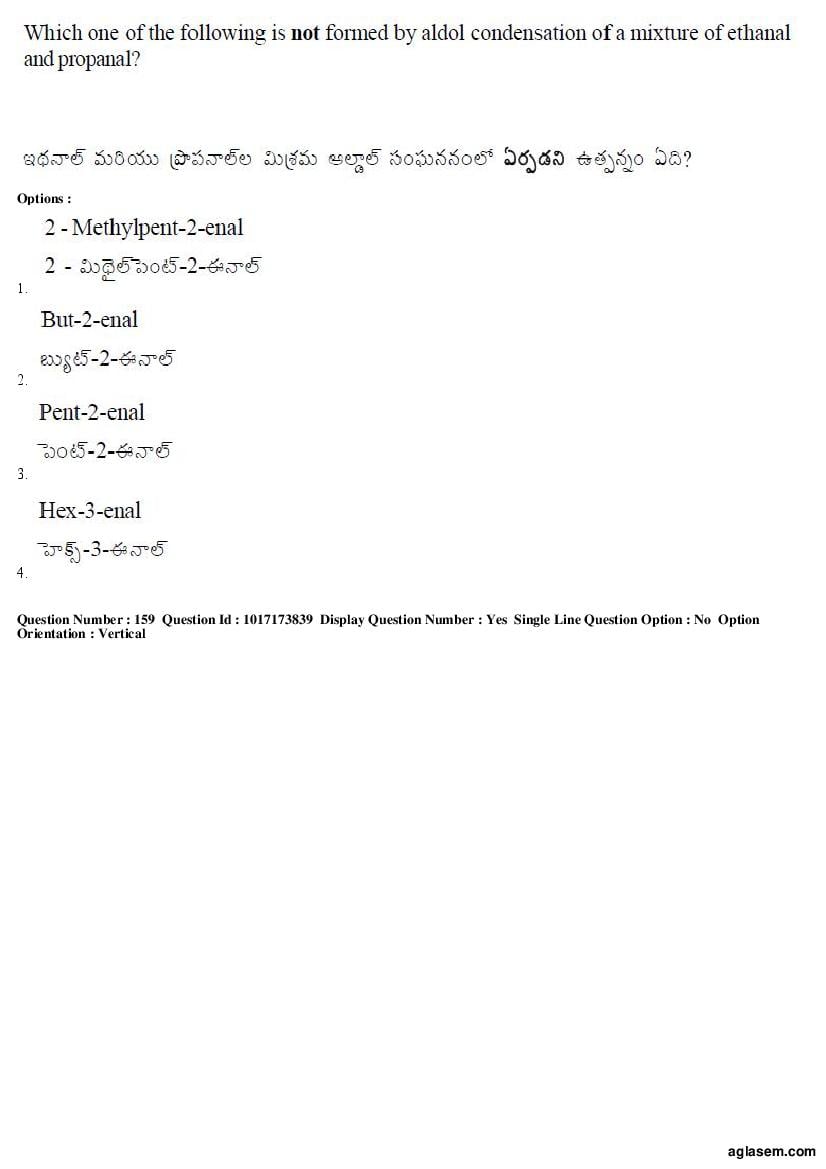 AP EAMCET 2017 Question Paper PDF with Answer Keys (8 Papers)