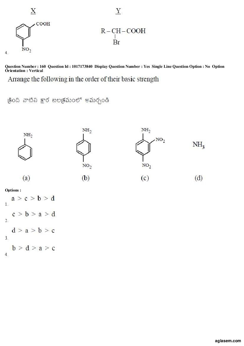 AP EAMCET 2017 Question Paper PDF with Answer Keys (8 Papers)
