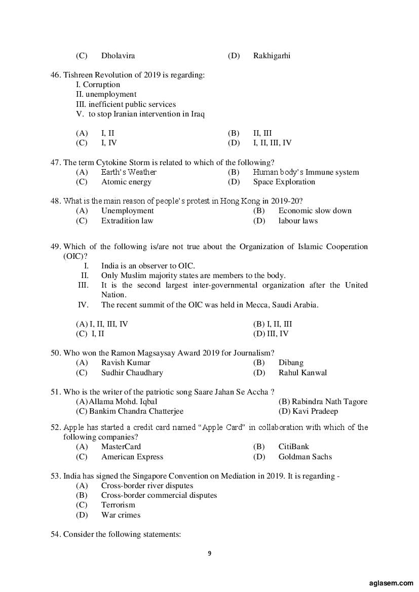 AILET 2020 Question Paper PDF with Answer Key (BA LLB, LLM, PhD)