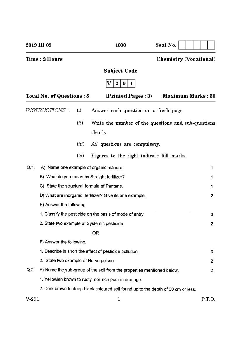 Goa Board Class 12 Question Paper Mar 2019 Chemistry _Voc_ - Page 1