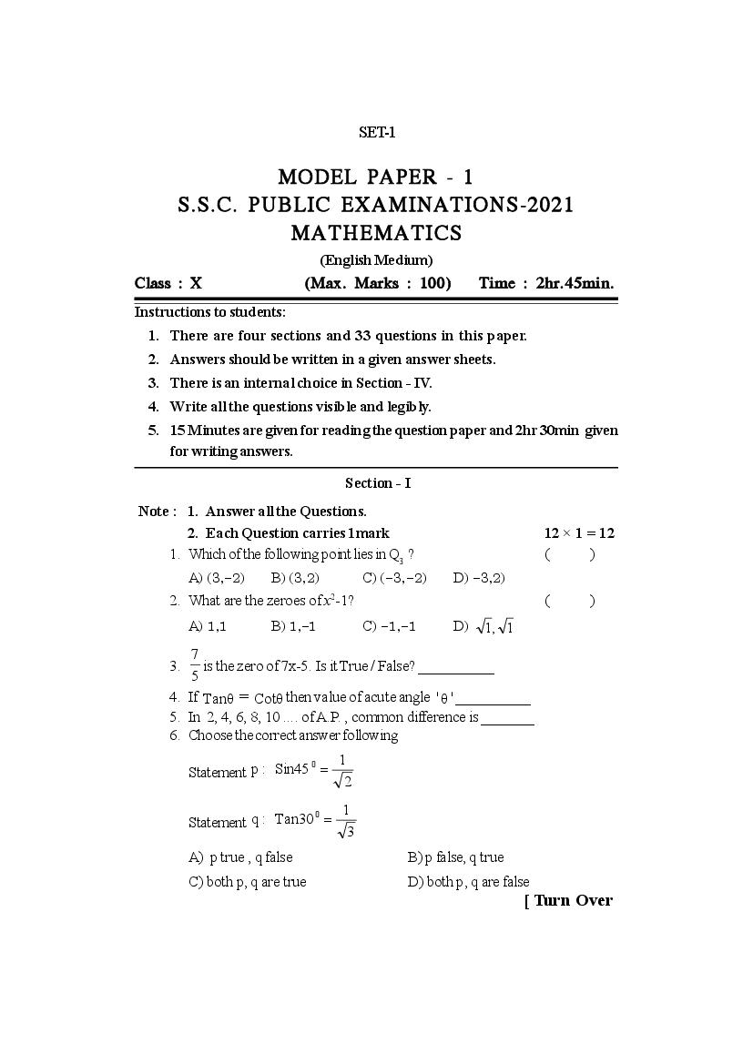 AP Class 10 Model Paper 2021 Maths Set 1 - Page 1