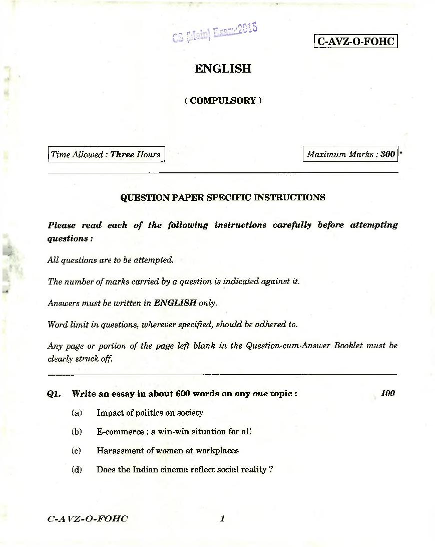 UPSC IAS 2015 Question Paper for General English Language _Compulsory_ - Page 1