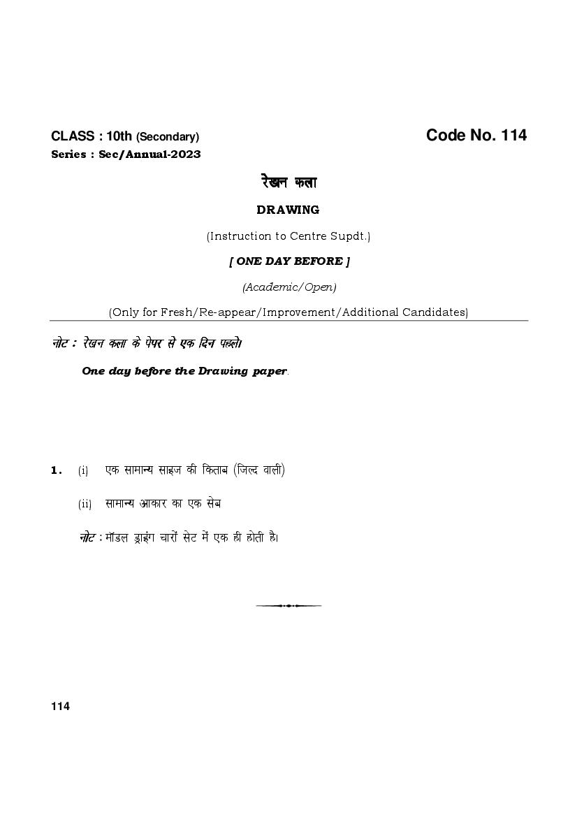 HBSE Class 10 Question Paper 2023 Drawing - Page 1