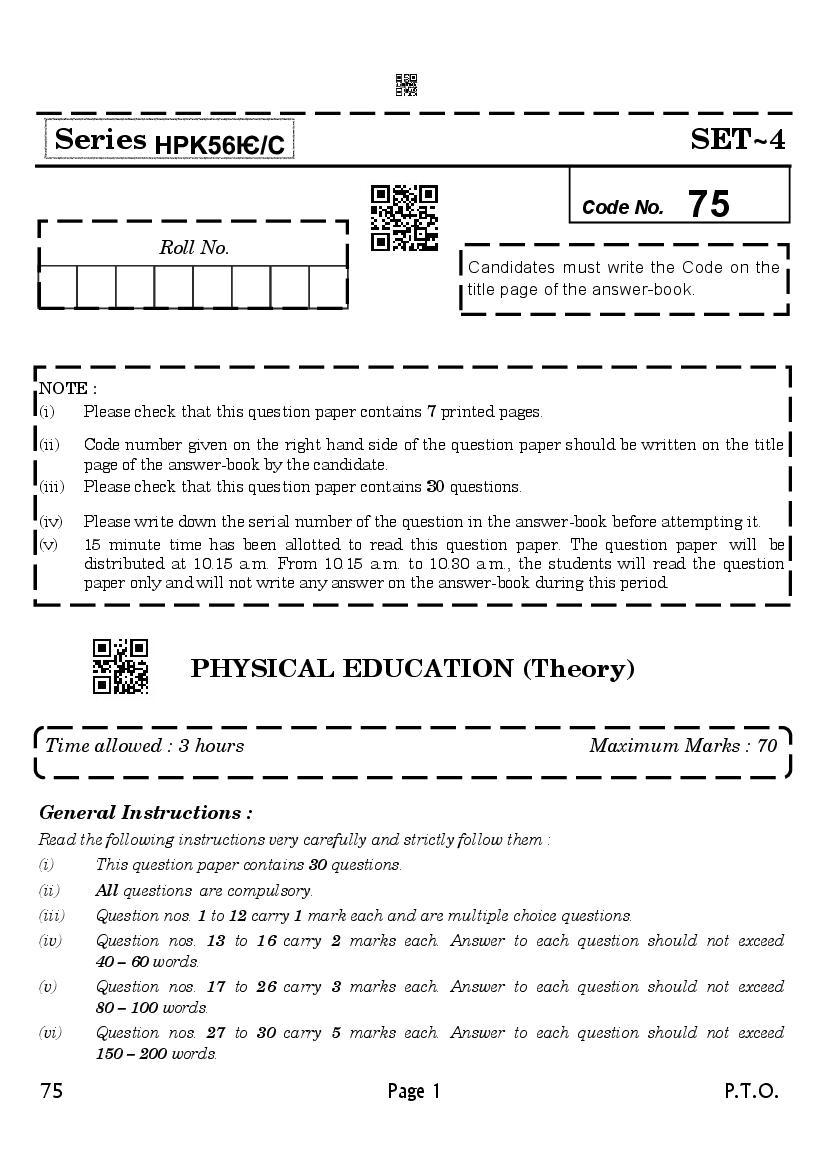 physical education class 12 question paper 2021
