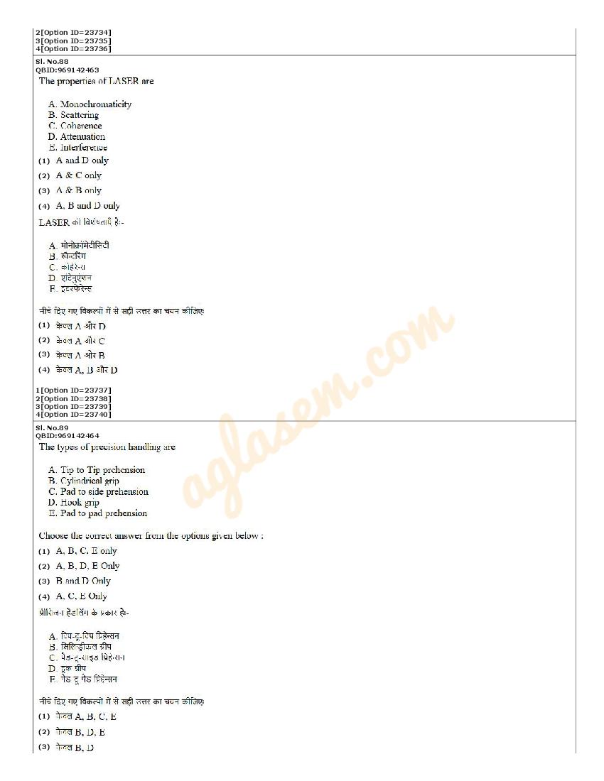 CUET PG MPT Question Paper 2022 (PDF) - Download Here - AglaSem Admission